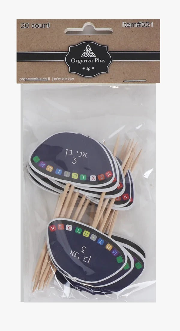 20 Kippah Toothpicks For Cake Decoration