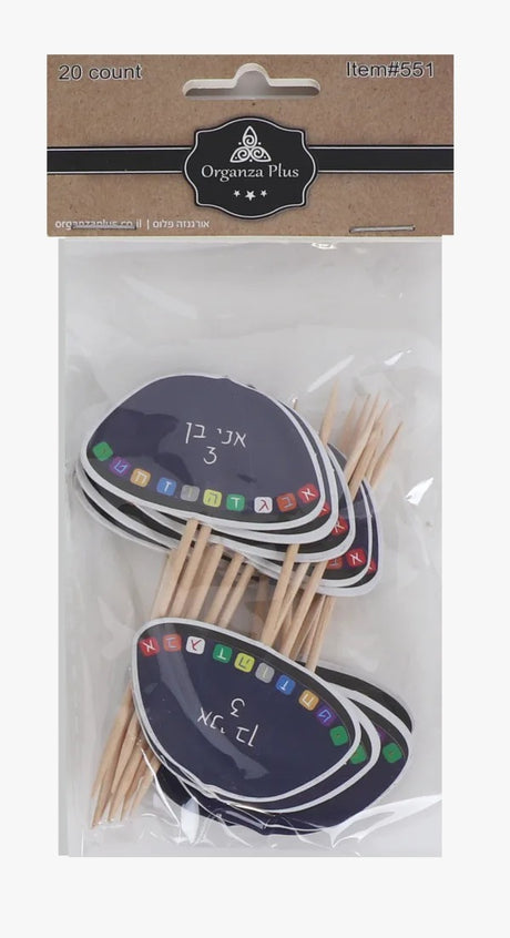 20 Kippah Toothpicks For Cake Decoration