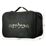 Fabric Tallit and Tefillin Travel Case GOLD & SILVER