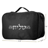 Fabric Tallit and Tefillin Travel Case GOLD & SILVER