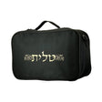 Fabric Tallit and Tefillin Travel Case GOLD & SILVER