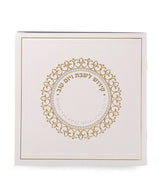 קידוש לשבת ויו”ט עם זמירות - שמחונים Cream White