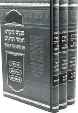 שנים מקרא ואחד תרגום - זכרון אברהם יהושע - ג"כ - באידיש