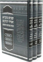 שנים מקרא ואחד תרגום - זכרון אברהם יהושע - ג"כ - באידיש
