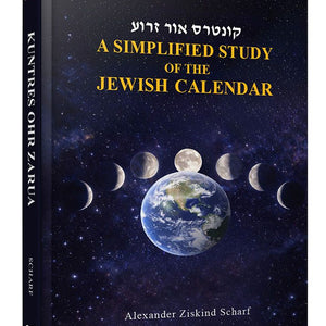Calendars