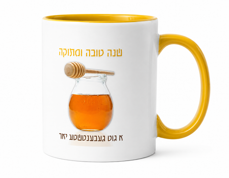 Sweet New Year Honey Mug