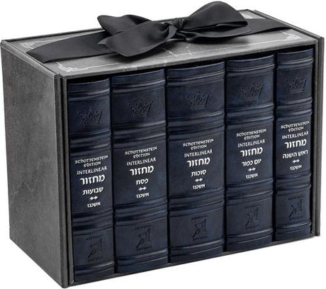 Schottenstein Interlinear Machzor 5 Vol. Mid Size Sefard Faux Leather - Navy