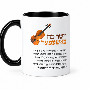 Mugs