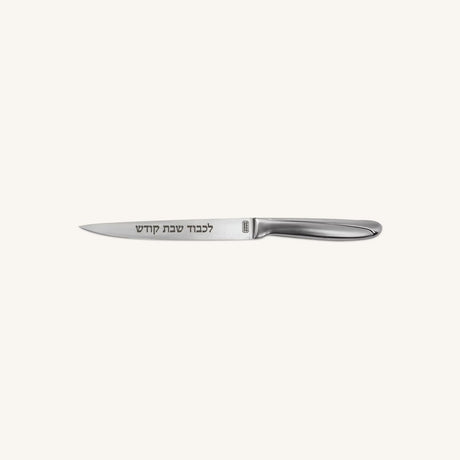 The Kosher Cook - 6” Challah Knife - Silver Handle - Non Serrated