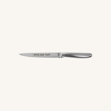 The Kosher Cook - 6” Challah Knife - Silver Handle - Serrated