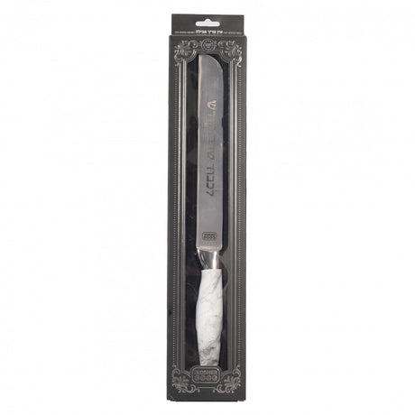European Steel 8" Challah Knife - Non Serrated - White Marble