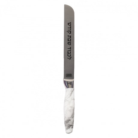 European Steel 8" Challah Knife - Non Serrated - White Marble