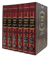 ומשה היה רועה - תולדות הברך משה מסאטמאר / ו' כרכים