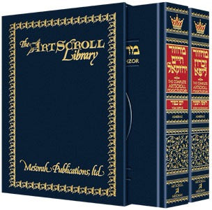 Machzor Pocket 2v RH/YK Ashkenaz Slip-cased