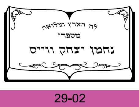 	 Stamp Style 50x30mm 4929 02