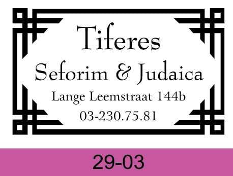 	 Stamp Style 50x30mm 4929 03