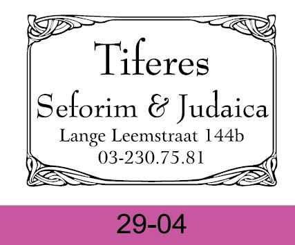 	 Stamp Style 50x30mm 4929 04