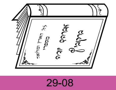 	 Stamp Style 50x30mm 4929 08