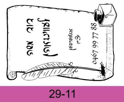 	 Stamp Style 50x30mm 4929 11