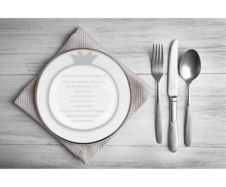 Rosh Hashanah Simanim Card Silver 