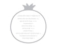 Rosh Hashanah Simanim Card Silver 