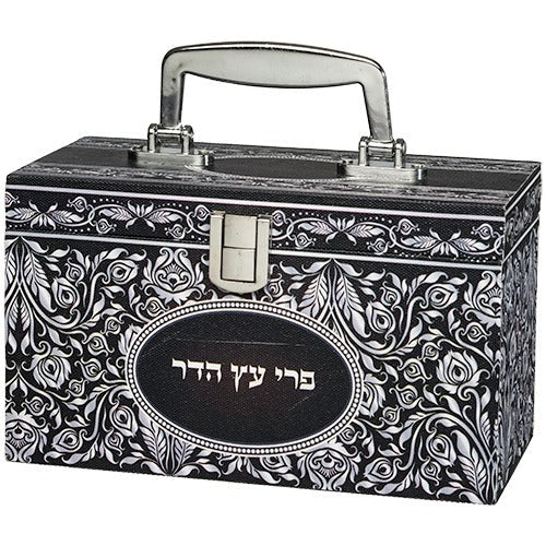 Etrog Box Metal Handle & Lock 11.5x20x10 Cm - "decorations"