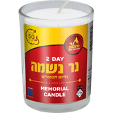 European 2-Day Tumbler Yahrzeit Candle In Glass Cup