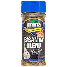 Prima B'samim Blend