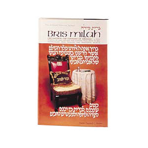Bris Milah H/b