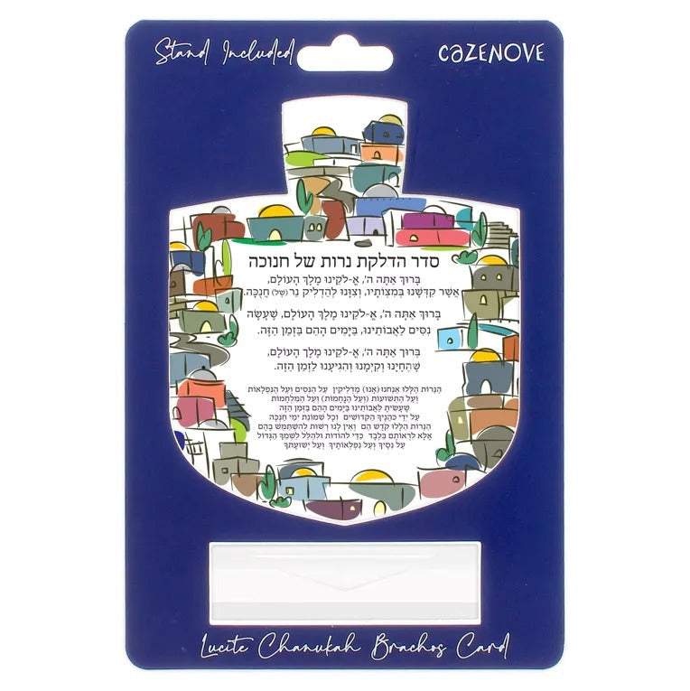 Chanukah Brachos Card