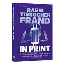 Rabbi Frand In Print H/b