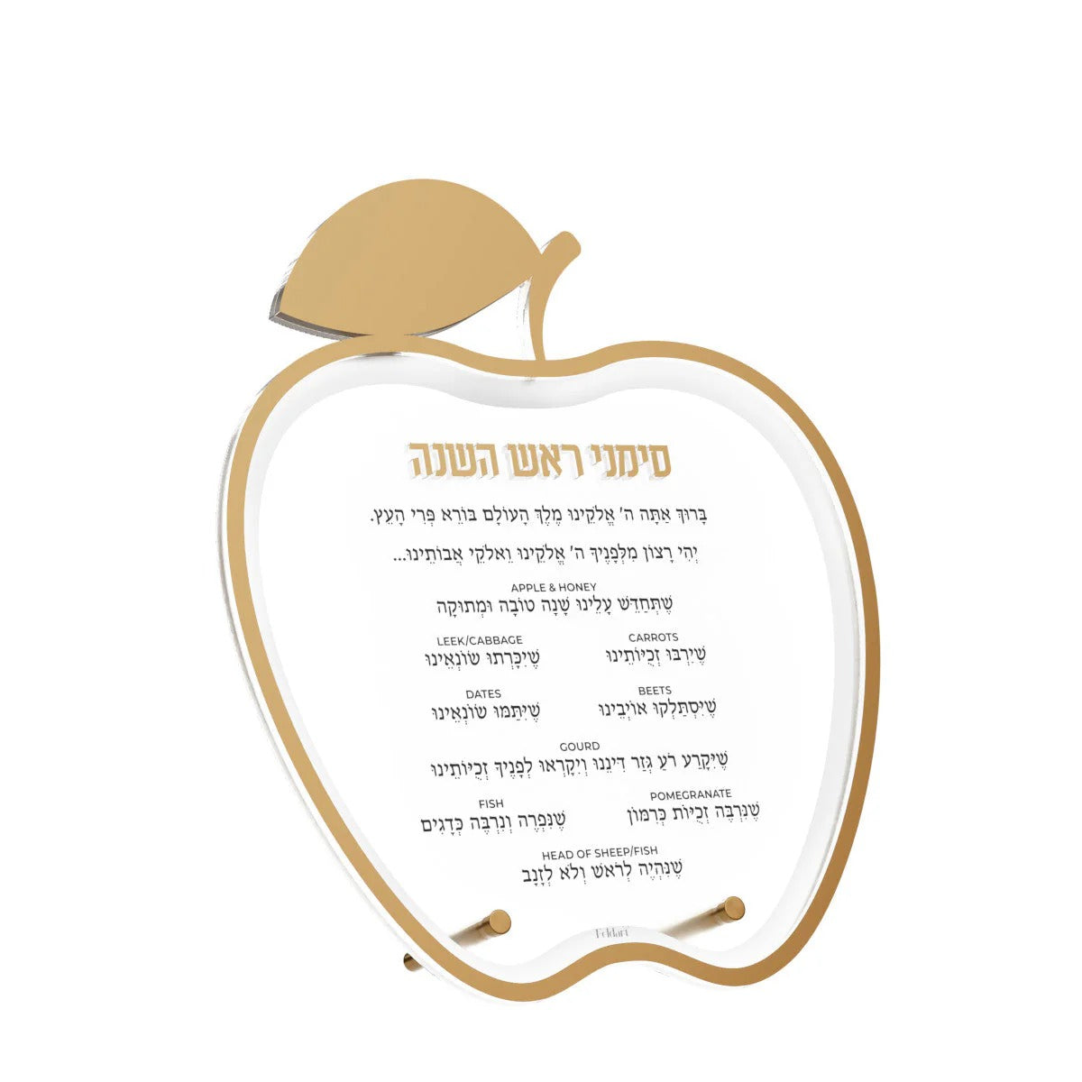 Apple Simanim Card - gold -hebrew