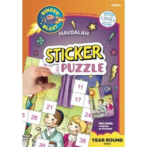 Havdalah Sticker Puzzle