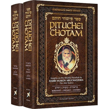 Pituchei Chotam 2 volume Slipcase Set