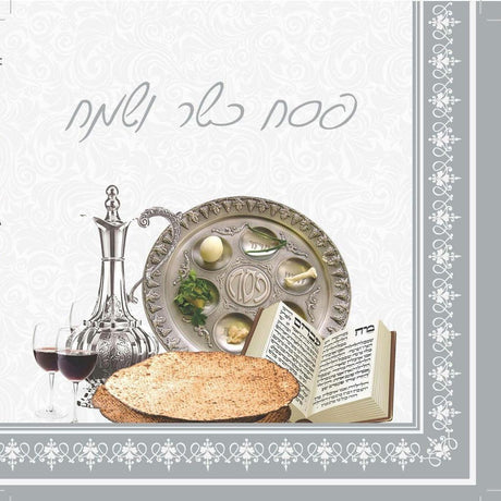 Passover Seder Silver Lunch Napkins - 20 Napkins per Pack