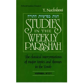 Studies in the Parsha 3: Vayikra P/b
