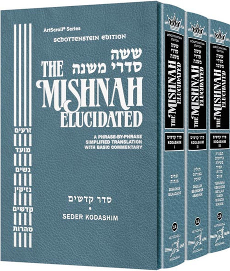 Mishnah Elucidated Seder Kodashim 3 Volume Slipcased Set H/B