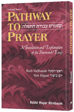 Pathway to Prayer - Rosh Hashanah/Yom Kippur Pocket Sefard H/C