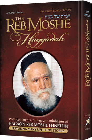 Reb Moshe Haggadah