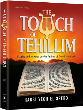 Touch of Tehillim - Large Size