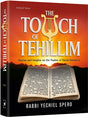 Touch of Tehillim - Large Size