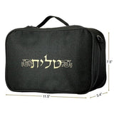 Fabric Tallit and Tefillin Travel Case GOLD & SILVER