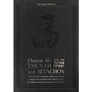 Chazon Ish Emunah and Bitachon Hardcover