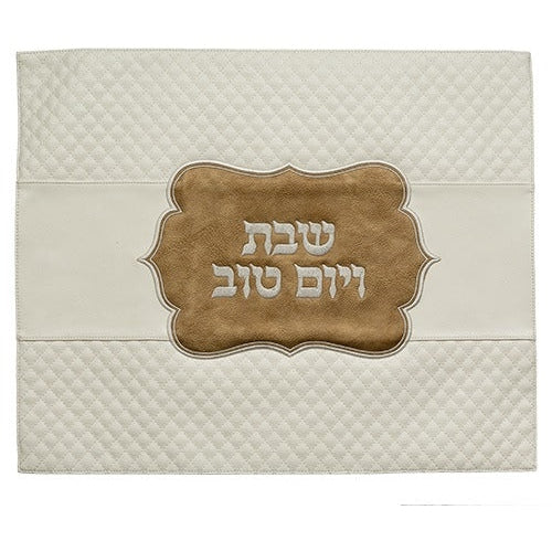 Faux Leather Challah Cover 45X55 cm