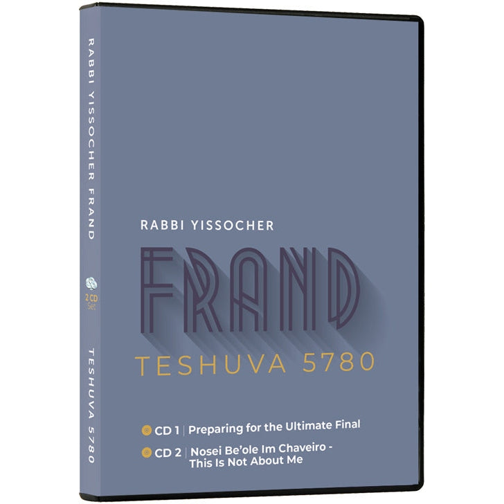 Teshuva 5780 CD - Price Excludes VAT