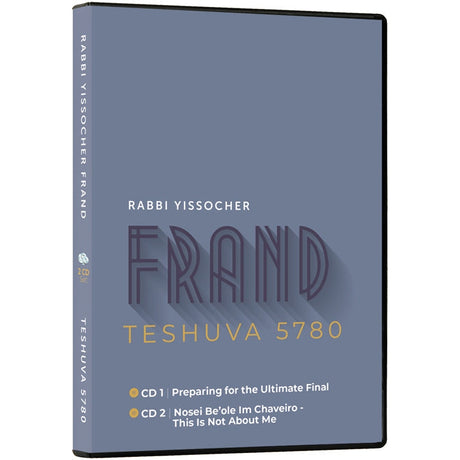 Teshuva 5780 CD - Price Excludes VAT