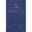 Selichos Sefard Minhag Polin H/b