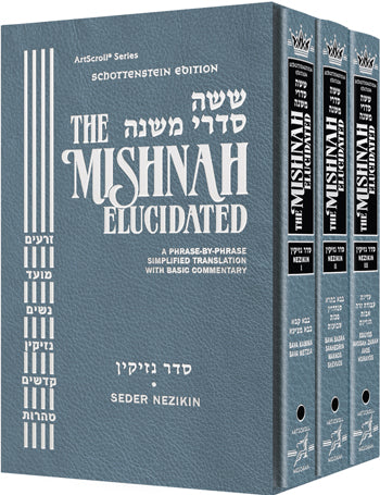 Mishnah Elucidated Gryfe Ed Seder Nezikin Complete 3 Volume Slipcased Set H/B