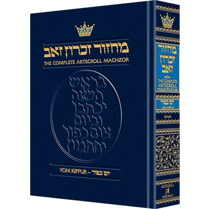Machzor Pocket YK Sefard H/b