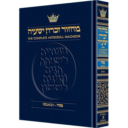 Machzor Pesach Sefard